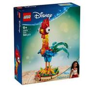 Merchandising Lego: 43272 - Disney Princess - Personaggio Da Esposizione Di Heih
