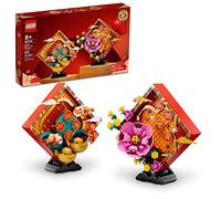 LEGO Lunar New Year Display 80110 - Set di giocattoli da costruzione, per bambini, ragazzi e ragazze dagli 8 anni in su (872 pezzi)
