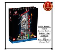 LEGO Marvel 76178 Daily Bugle Spider-Man 3789 pezzi 25 minifigure Giappone nuovo