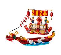 LEGO® - new