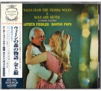Lehar/ Tchaikovsky/ Boston Pops/ Fiedler - Tales From Vienna Woods & Gold