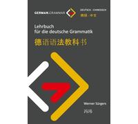 Lehrbuch für die deutsche Grammatik (Deutsch-Chinesisch): Zweisprachige deutsche Grammatik - einfach erklärt