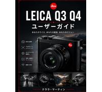 LEICA Q3 Q4 ユーザーガイド