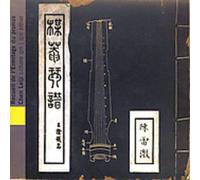 Leiji, Chen - China: Album Of The Prunus Hermitage