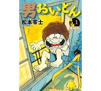 Leiji Matsumoto Otoko Oidon Treasured Edition (Tascabile)
