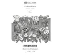 Leikntôiarisch - Sindhi (in perso-arabic script), Buidwäschtabuach, BW: BABADADA Leukental Tyrolean - Sindhi (in perso-arabic script), visual dictionary