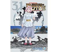 L'emblema di Roto II. Gli eredi dell'emblema. Dragon quest saga (Vol. 31)