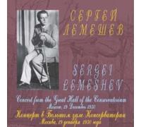 Lemeshev Sergei - Lemeshev S. "Kontsert v Bolshom zale Moskovskoj konservatorii" 19 dekabrja 1950 g.