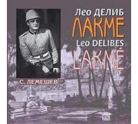 Delib Leo Leo Delibes - Lakme - S. (CD)
