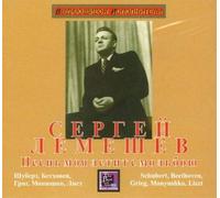 Lemeshev Sergei Sergey Lemeshev. Schubert, Beethoven, Grieg, Moniuszko, Lis (CD)