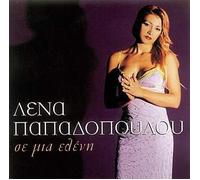 LENA PAPADOPOULOU - SE MIA ELENI