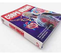 L'enciclopedia del corpo umano. Ediz. a colori