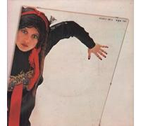 LENE LOVICH - say when