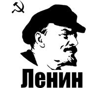 Lenin - Adesivo autoadesivo in vinile, impermeabile e resistente ai raggi UV, per auto, laptop, finestre e moto, PL (bianco)