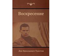 Leo Tolstoy Толстой Николае Лев Воскресение (Resurrection) (Tascabile)