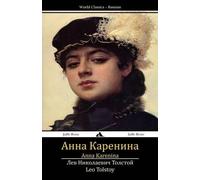 Leo Tolstoy Anna Karenina (Tascabile)
