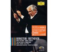 Leonard Bernstein - Beethoven: Missa Solemnis, Chora