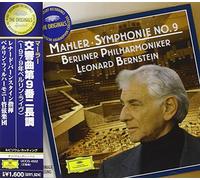 Leonard Bernstein - Mahler: Symphony No. 9