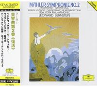 Leonard Bernstein/New York Po - Mahler: Symphony No. 2 [Reissue]