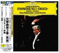 Leonard Bernstein & Vienna Po - Beethoven: Symphony No. 3