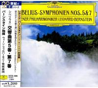 Leonard Bernstein & Vienna Po - Sibelius: Symphonies Nos. 5 & 7