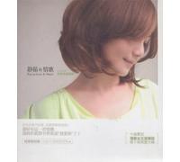 Leong Ching Ju - 靜茹&情歌 別再為她流涙 （通常版） (台湾盤)