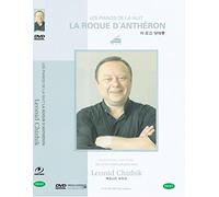 Leonid Chizhik (Les Pianos de la Nuit La Roque d'Antheron)