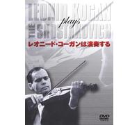 Leonid Kogan/Kondrashin/Moscow - Shostakovich: Violin Concerto 1