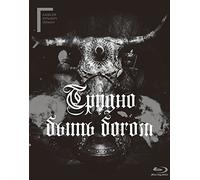 Leonid Yarmolnik - Hard To Be A God (2 Blu-Ray) [Edizione: Giappone]