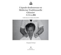 L'épaule douloureuse en Médecine Traditionnelle Chinoise: Bi Zheng ¿¿: 1