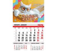 lepni.me Calendario da parete del gatto pigro e carino 1 mese da visualizzare 2026 | È tempo di rilassarsi | Calendari per gli amanti dei gatti e degli animali Tifosi | Pianificatore di 365 giorni