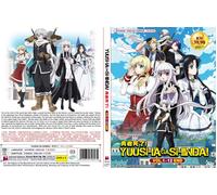 L'eroe leggendario è morto (VOL.1 - 12 End) ~ Versione doppiata inglese ~ DVD