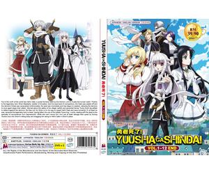 L'eroe leggendario è morto (VOL.1 - 12 End) ~ Versione doppiata inglese ~ DVD