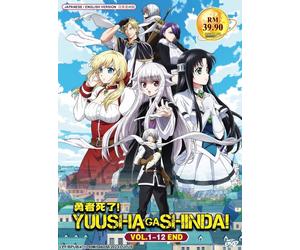 L'eroe leggendario è morto (VOL.1 - 12 End) ~ Versione doppiata inglese ~ DVD