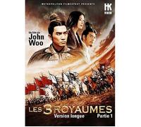 Les 3 royaumes Parte 1 DVD Nuovo