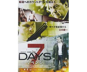 LES 7 JOURS DU TALION - (MOVIE