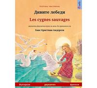 Дивите лебеди - Les cygnes sauvages (български - френски): двуезична Двуезична книга за деца по прикk