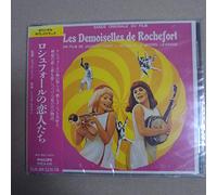 Les Demoiselles de Rochefort