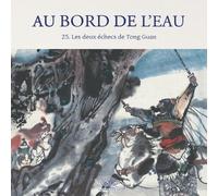 Les deux échecs de Tong Guan/宋公明两赢童贯