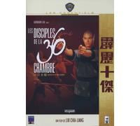 Les disciples de la 36eme chambre