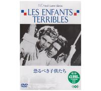 Les Enfants Terribles