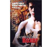 Les Enfants Terribles