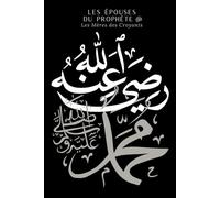Les épouses du Prophète ﷺ - Les Mères des Croyants - Planner à remplir: Oummahât al-Mou’minîn - Lumières de l’Islam - Journal islamique complet d'apprentissage - Noir et Blanc
