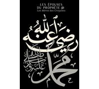 Les épouses du Prophète ﷺ - Les Mères des Croyants - Planner à remplir: Oummahât al-Mou’minîn - Lumières de l’Islam - Journal islamique complet d'apprentissage - Noir et Blanc