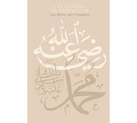 Les épouses du Prophète ﷺ - Les Mères des Croyants - Planner à remplir: Oummahât al-Mou’minîn - Lumières de l’Islam - Journal islamique complet d'apprentissage - Calligraphie Beige