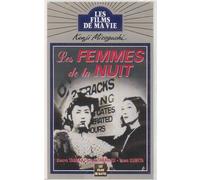 Les femmes de la nuit