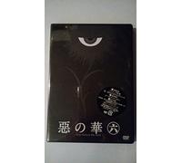 LES FLEURS DU MAL 6 - ANIMATIO