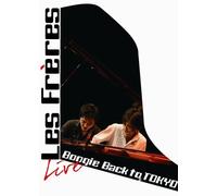 Les Freres - Boogie Back to Tokyo/Live Dvd