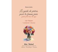 Les guide de prière de la femme juive version habad