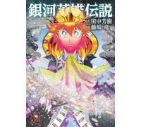 Les Héros de la Galaxie - Tome 32